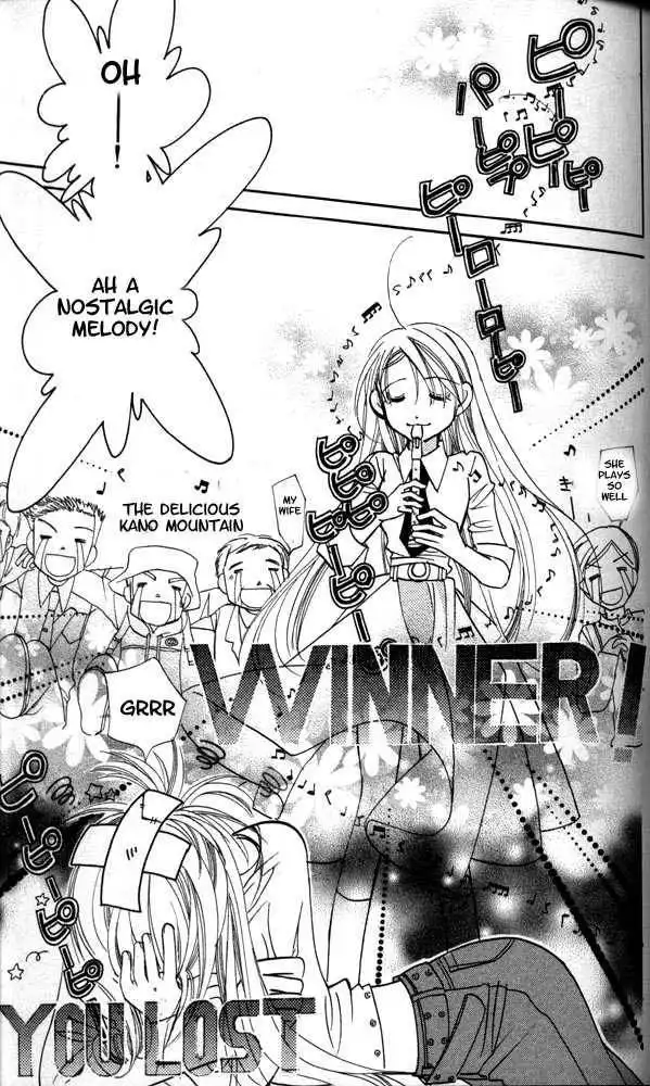 Otona Ni Nuts Chapter 3 89